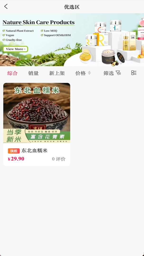 ������ѡ1.0.2 ��ѡ����