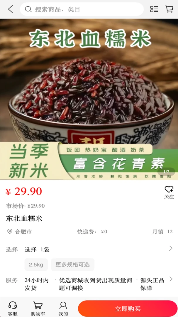 ������ѡ1.0.2 ��ѡ����