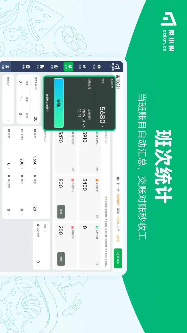С��5.1.9 ��������