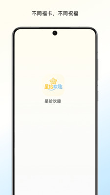 ��ʰ��Ȥ1.6.0 ���л�������