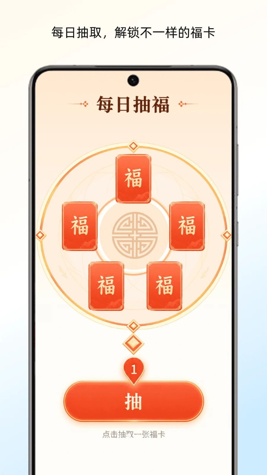 ��ʰ��Ȥ1.6.0 ���л�������