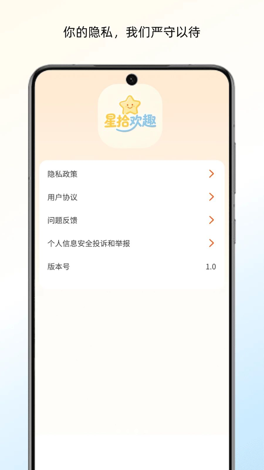 ��ʰ��Ȥ1.6.0 ���л�������