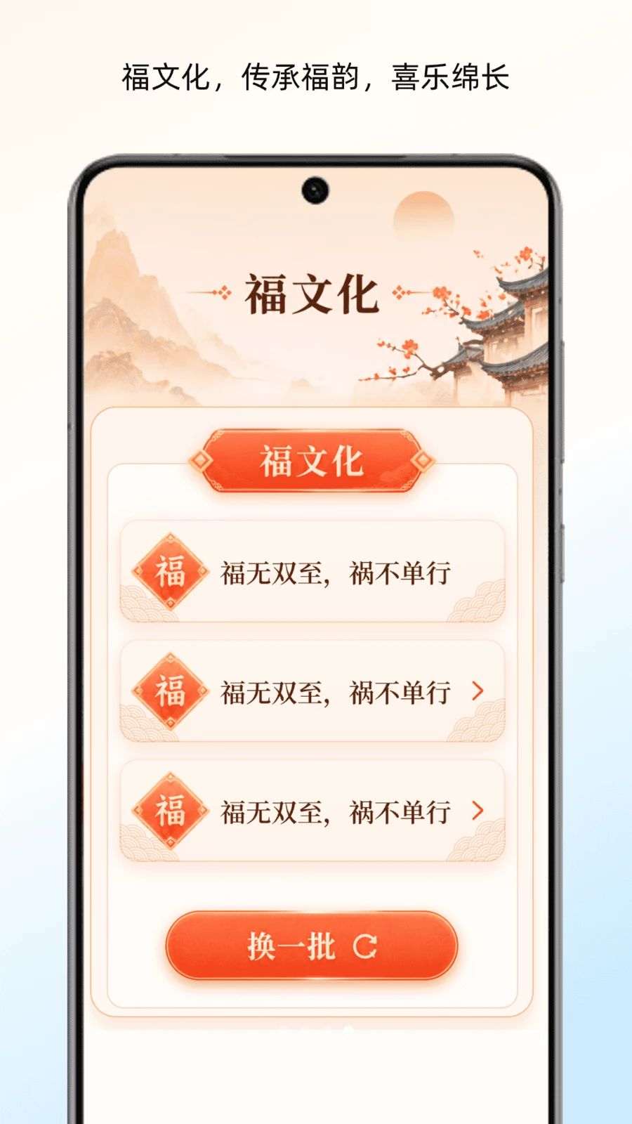 ��ʰ��Ȥ1.6.0 ���л�������