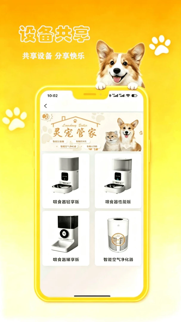 �������RpetCompanionR1.0.17 ���ܳ������