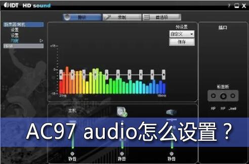 VIAAC97����оƬCombo���� ϵͳ������ ����