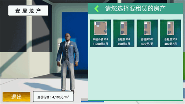 ţ��ģ�����������°�(ţ������ģ����)v1.03 ��׿��