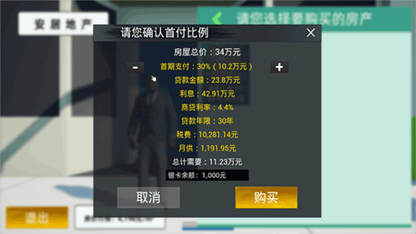ţ��ģ�����������°�(ţ������ģ����)v1.03 ��׿��