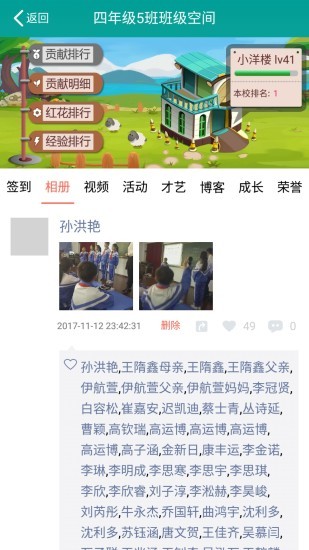 乐教乐学5.2.8 学习教育平台 乐教乐学5.2.8 学习教育平台