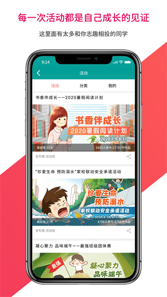 乐教乐学5.2.8 学习教育平台 乐教乐学5.2.8 学习教育平台
