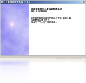 �������µ�������ϵͳV8.6 ���µ�������