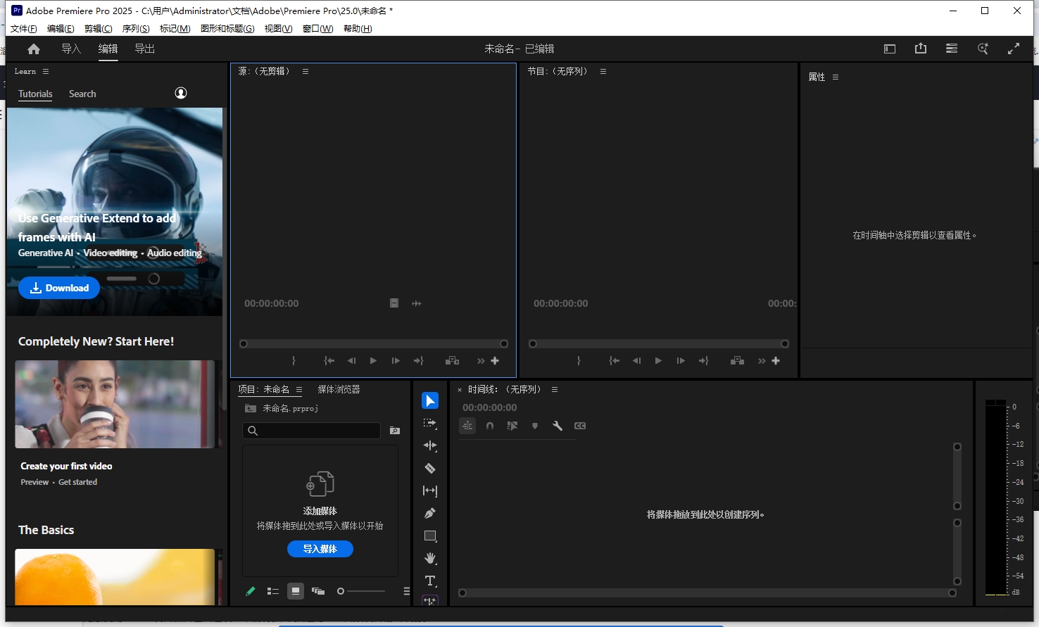 Adobe Premiere Pro2026 רҵ��Ƶ��������