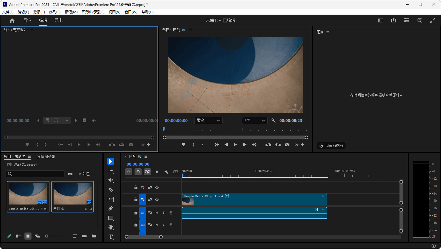 Adobe Premiere Pro2026 רҵ��Ƶ��������