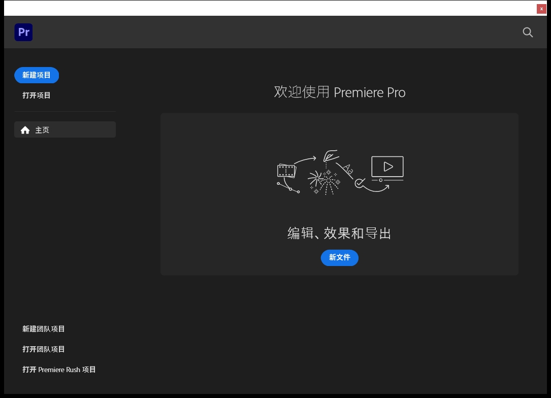 Adobe Premiere Pro2026 רҵ��Ƶ��������
