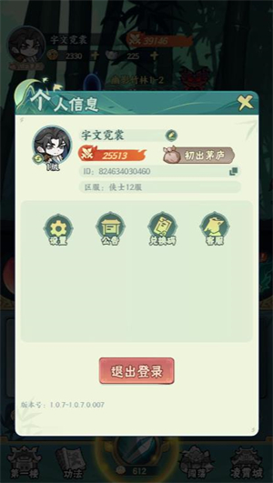 �޼���ʿ��׿������ ��Ϸ�����������������