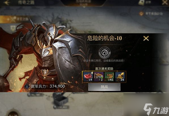 ����¡֮������ѡ����뼼�ɻ�Ծ