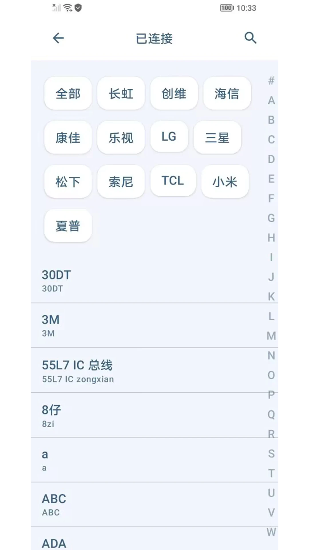 遥控豆1.2.5 智能遥控工具 遥控豆1.2.5 智能遥控工具