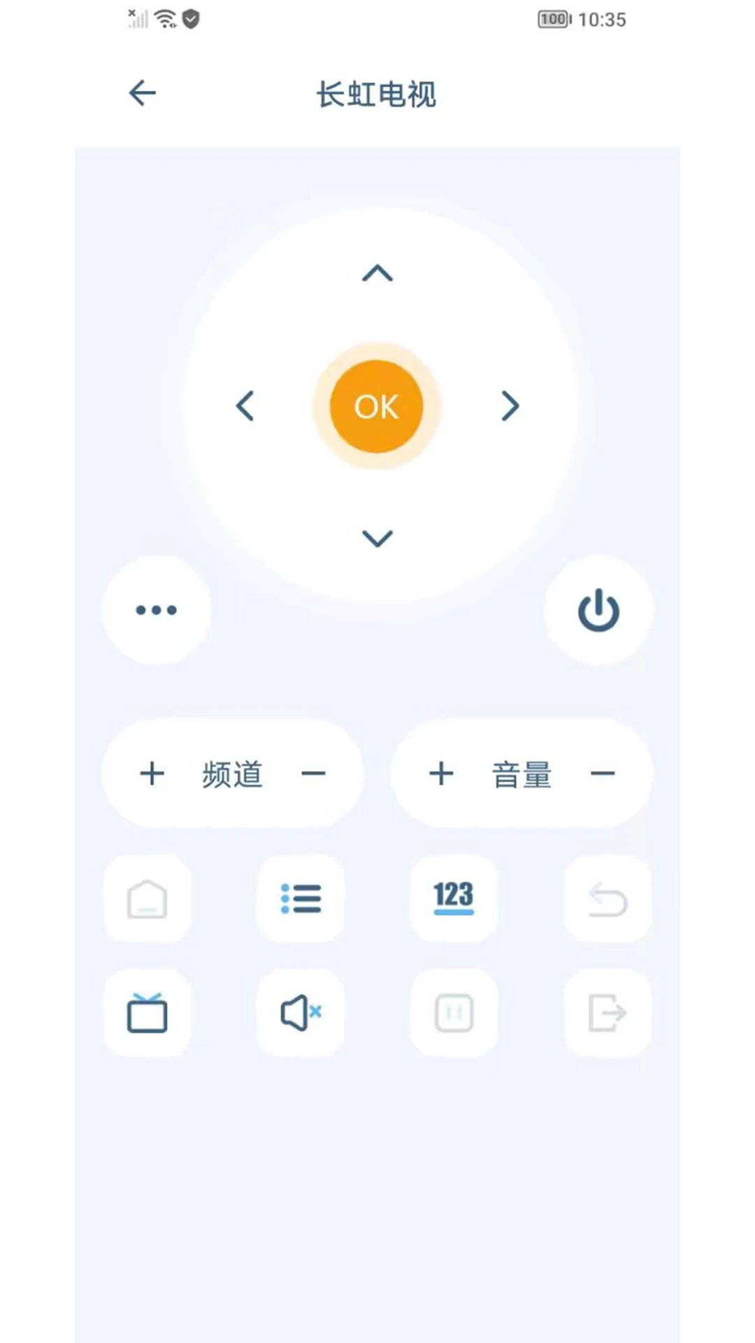 遥控豆1.2.5 智能遥控工具 遥控豆1.2.5 智能遥控工具