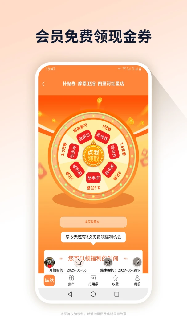 毕然2.00.01 安卓版 毕然2.00.01 安卓版