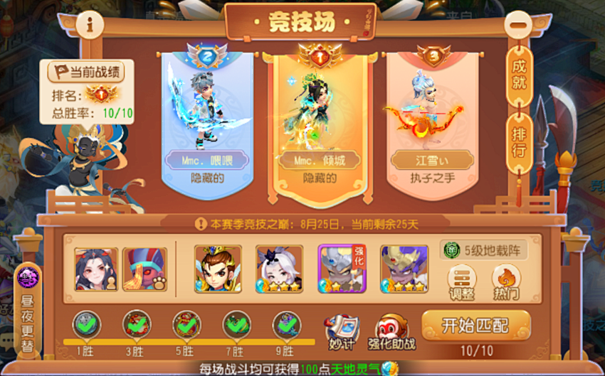 ������ð�����°�����(Dokimon: Quest)��������սʵ����ͼ