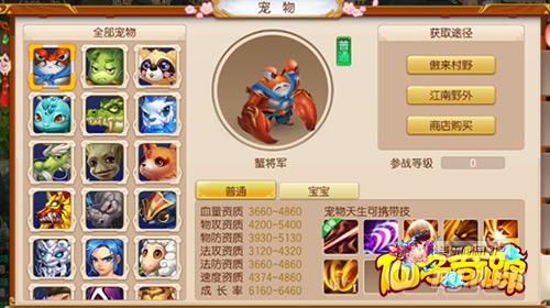 ������ð�����°�����(Dokimon: Quest)��Ϸ�ڳ������������ѧ