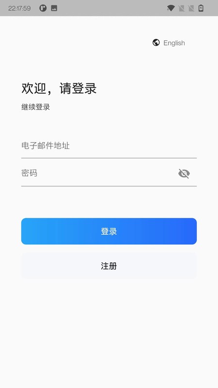 智控电仪1.0.52 智能控制 智控电仪1.0.52 智能控制