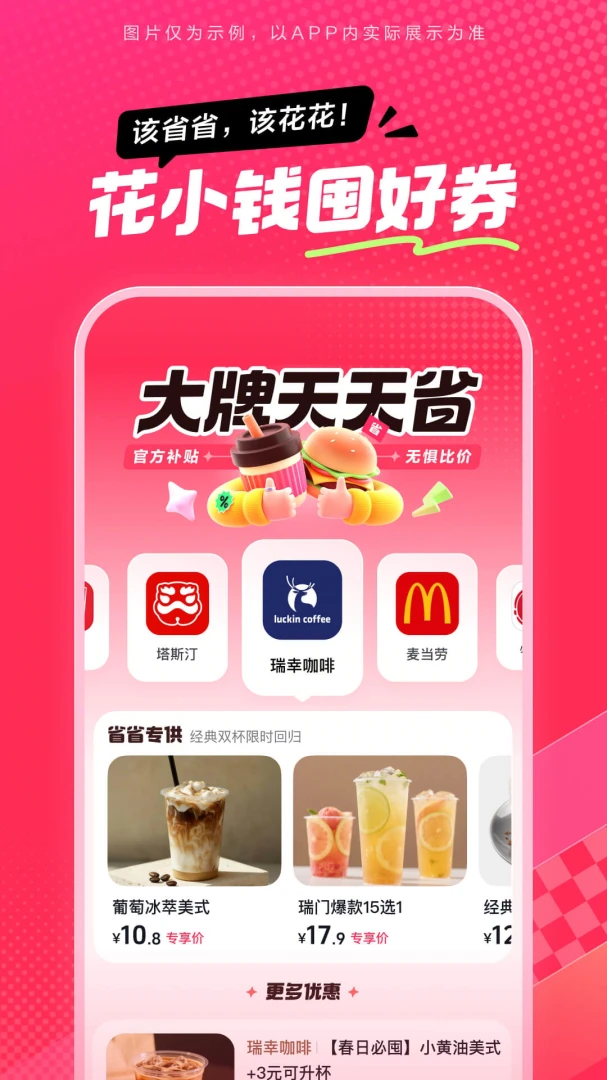 ��ʡ6.0.2 ����ʡǮ����
