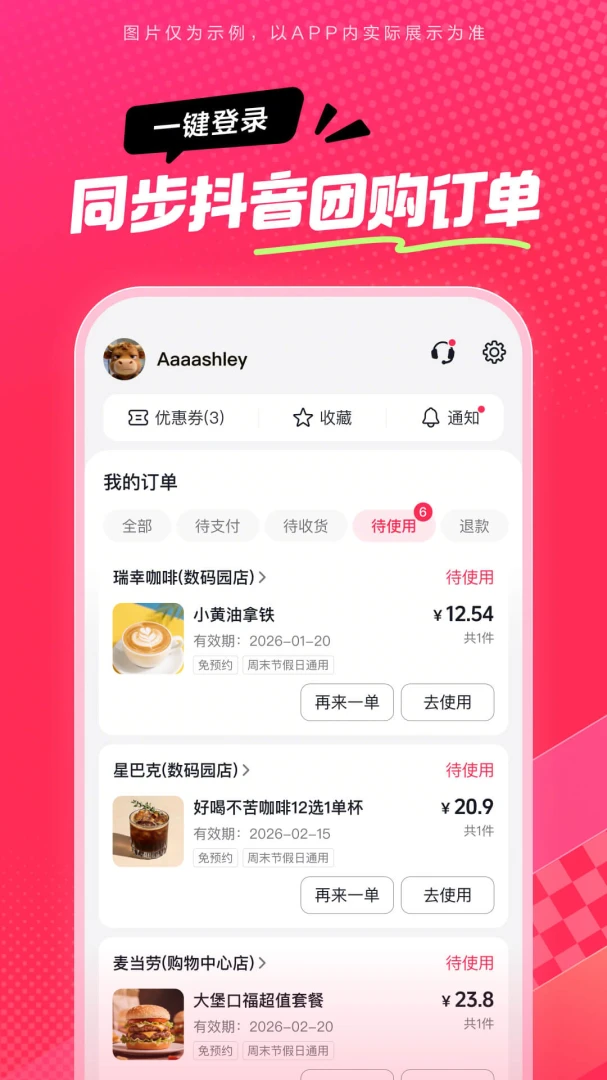 ��ʡ6.0.2 ����ʡǮ����
