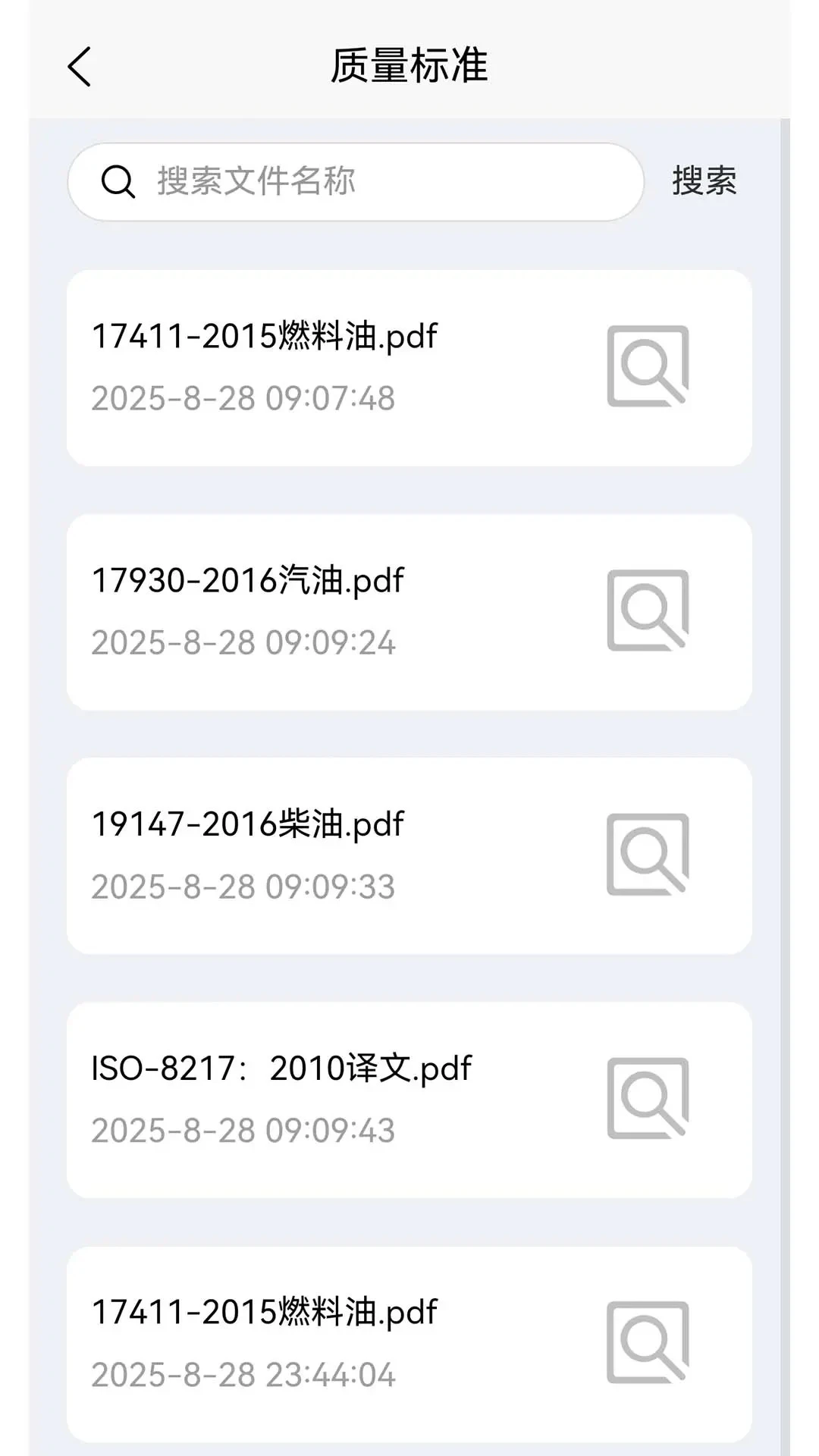 �����2.5.21 ������վ����