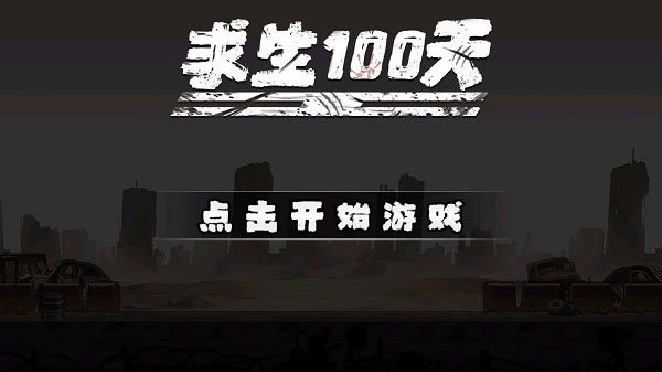 ����100���ֻ�������v1.5.0 ��׿��