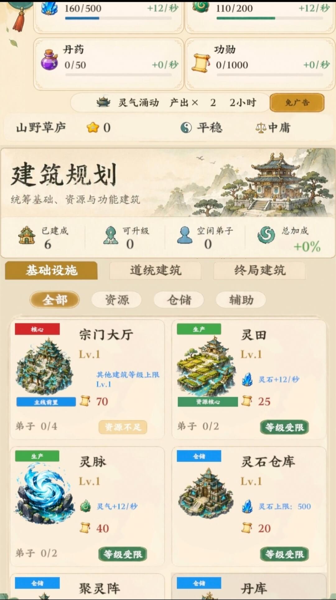 ��������ģ����5.2 ���ɾ�Ӫ����