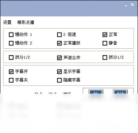 炫彩新视听(Flowery Media Player) 安卓版 界面预览