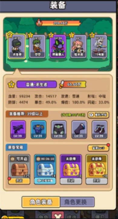 ��ʬ���ϰ����°�(�ϰ��ʬ)v1.0.9 ���İ�