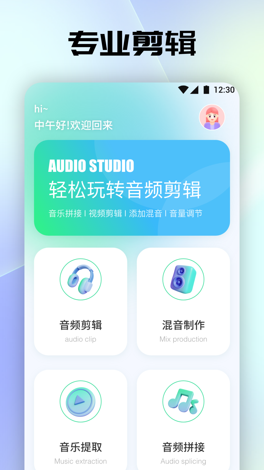 ��������app��׿�����ذ�װ����ͼ�Ľ̳�