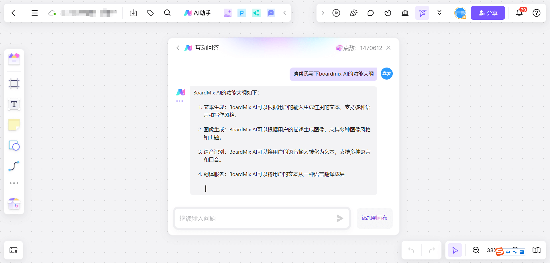 ����AI����д������ ʹ�ü��� ��β���Ż�����