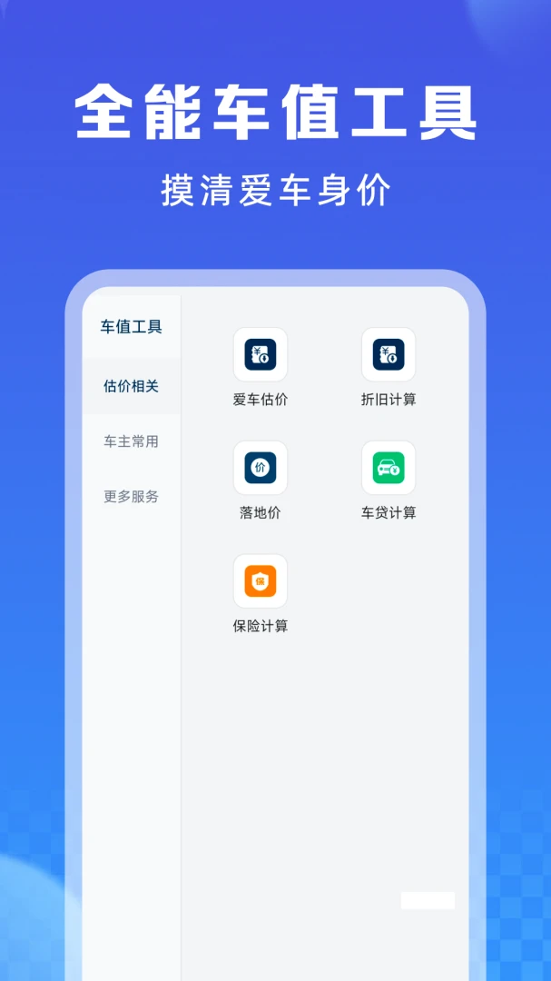 �������ֳ�����1.0.2 ���ֳ�����