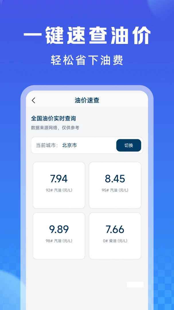 �������ֳ�����1.0.2 ���ֳ�����
