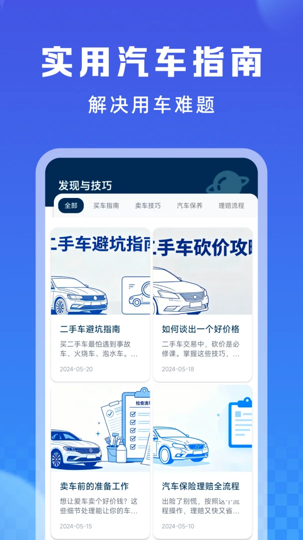 �������ֳ�����1.0.2 ���ֳ�����