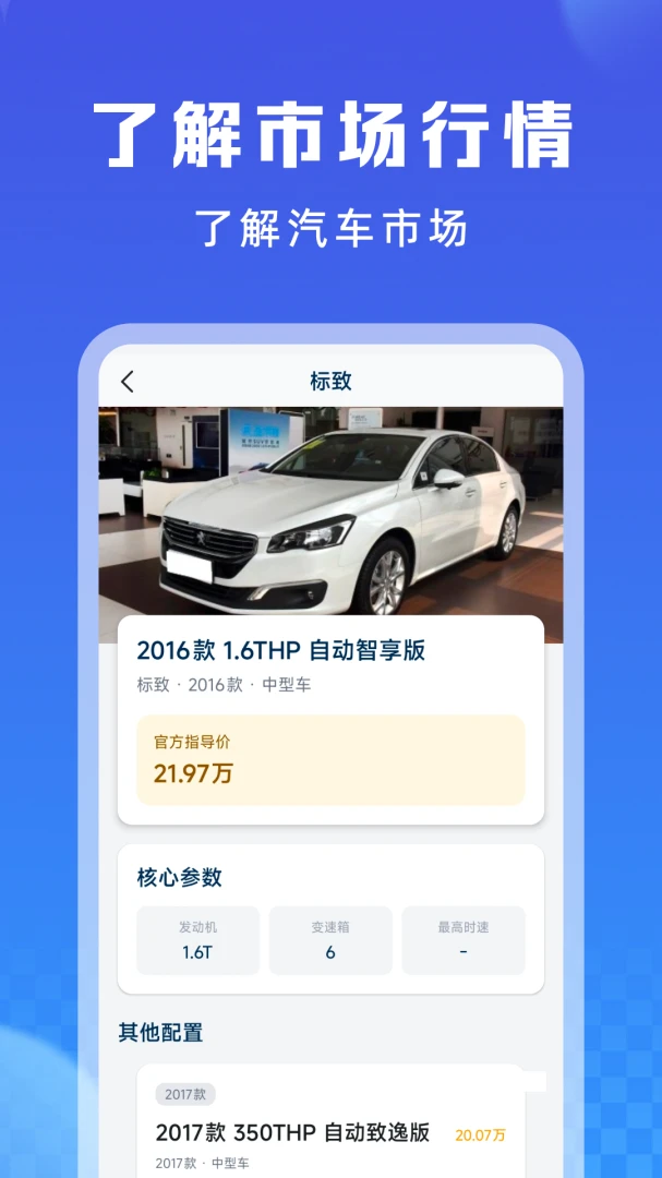 �������ֳ�����1.0.2 ���ֳ�����