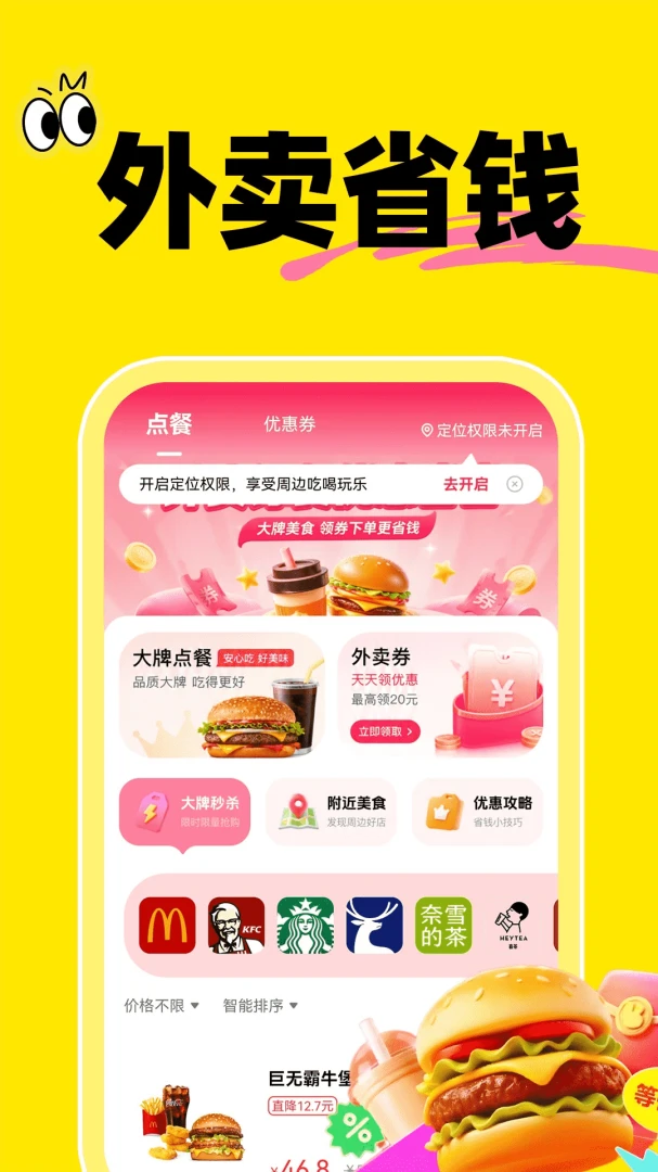 ���������Ż�ʡʡ1.0.1 �������ʡǮ����
