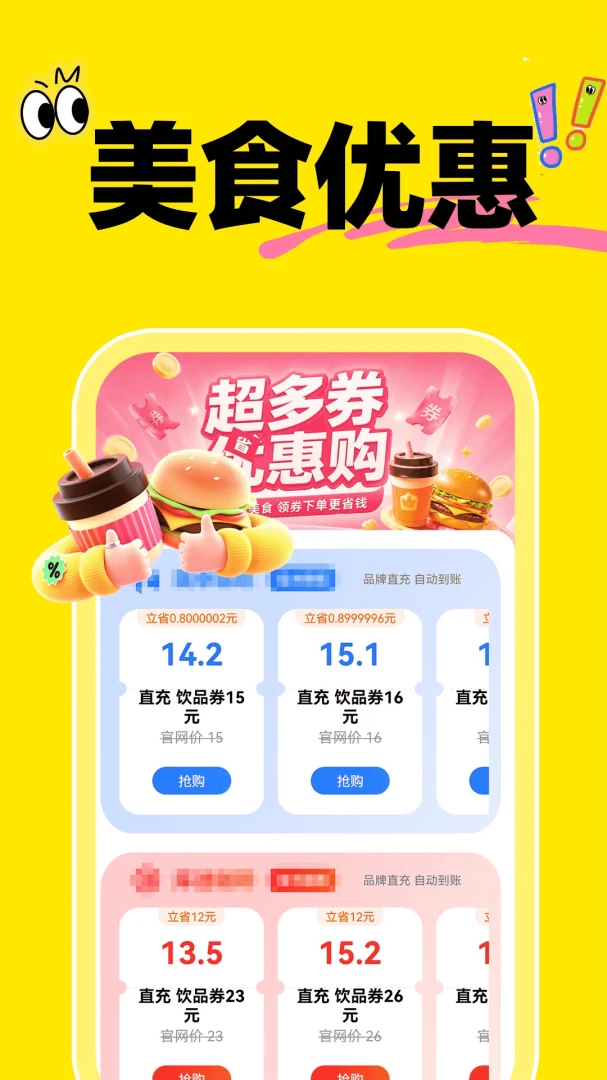 ���������Ż�ʡʡ1.0.1 �������ʡǮ����