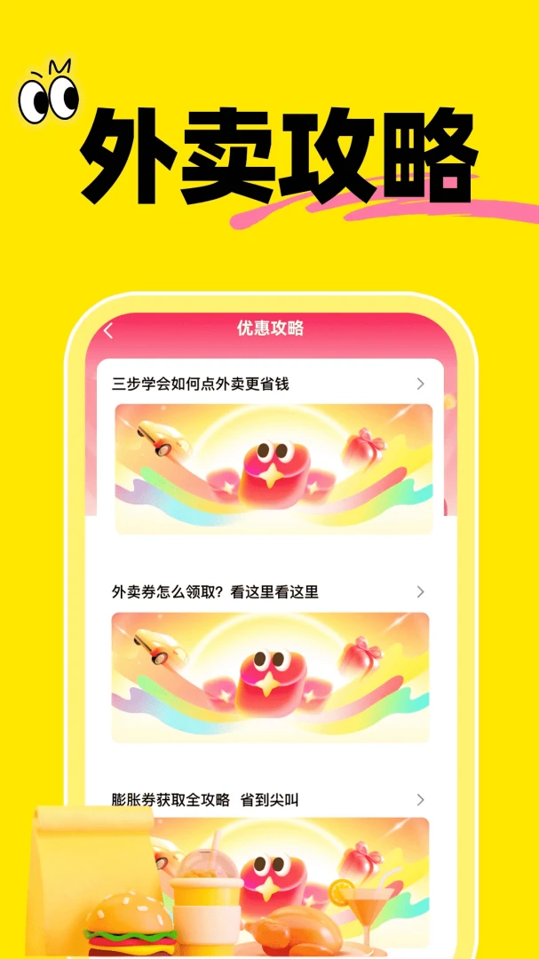 ���������Ż�ʡʡ1.0.1 �������ʡǮ����