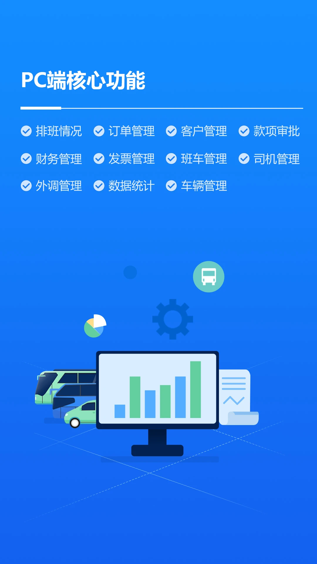 ��������2.6.8 ���ӹ�������