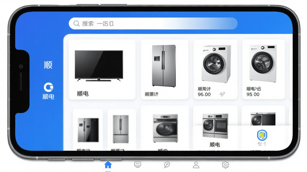 ˳��App������չʾ���ֻ���Ļ����ʾ�ҵ���Ʒ�б����������ӡ����䡢ϴ�»��ȣ������԰�ɫ����ɫΪ��ɫ�����������������в���Ʒ��Ƭ���У��·��ײ����������������Լ�ִ���������Ⱦ���ɾ��޶���Ԫ�أ�ͻ����˳�硱Ʒ�Ʊ�ʶ