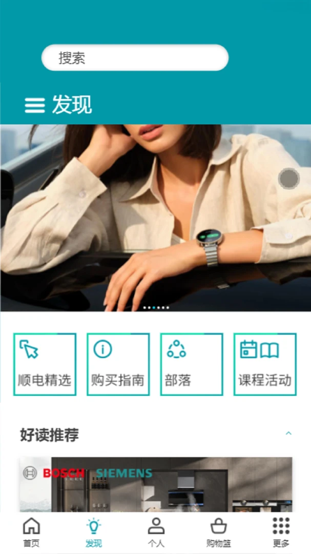 ˳��Sundan5.4.7 �ҵ繺���̳�