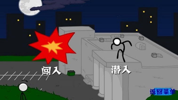 �����͵��ʯ���°�����(Stealing the diamond)v1.0.5 ��׿��