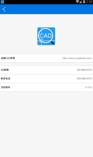 Ѹ��CAD��ͼV3.2.0 ����CADͼֽ�鿴����