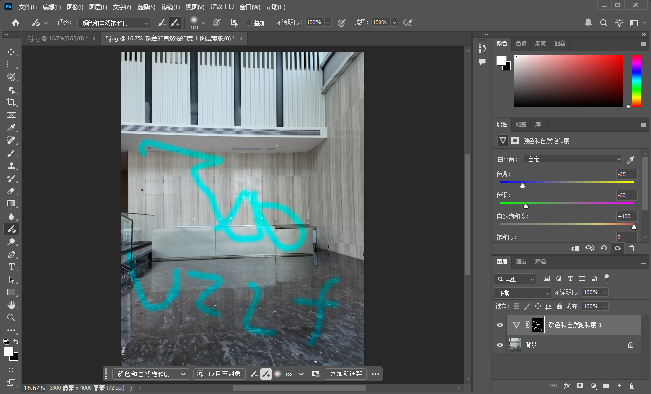 Adobe Photoshop26.0 ͼ�����콢����