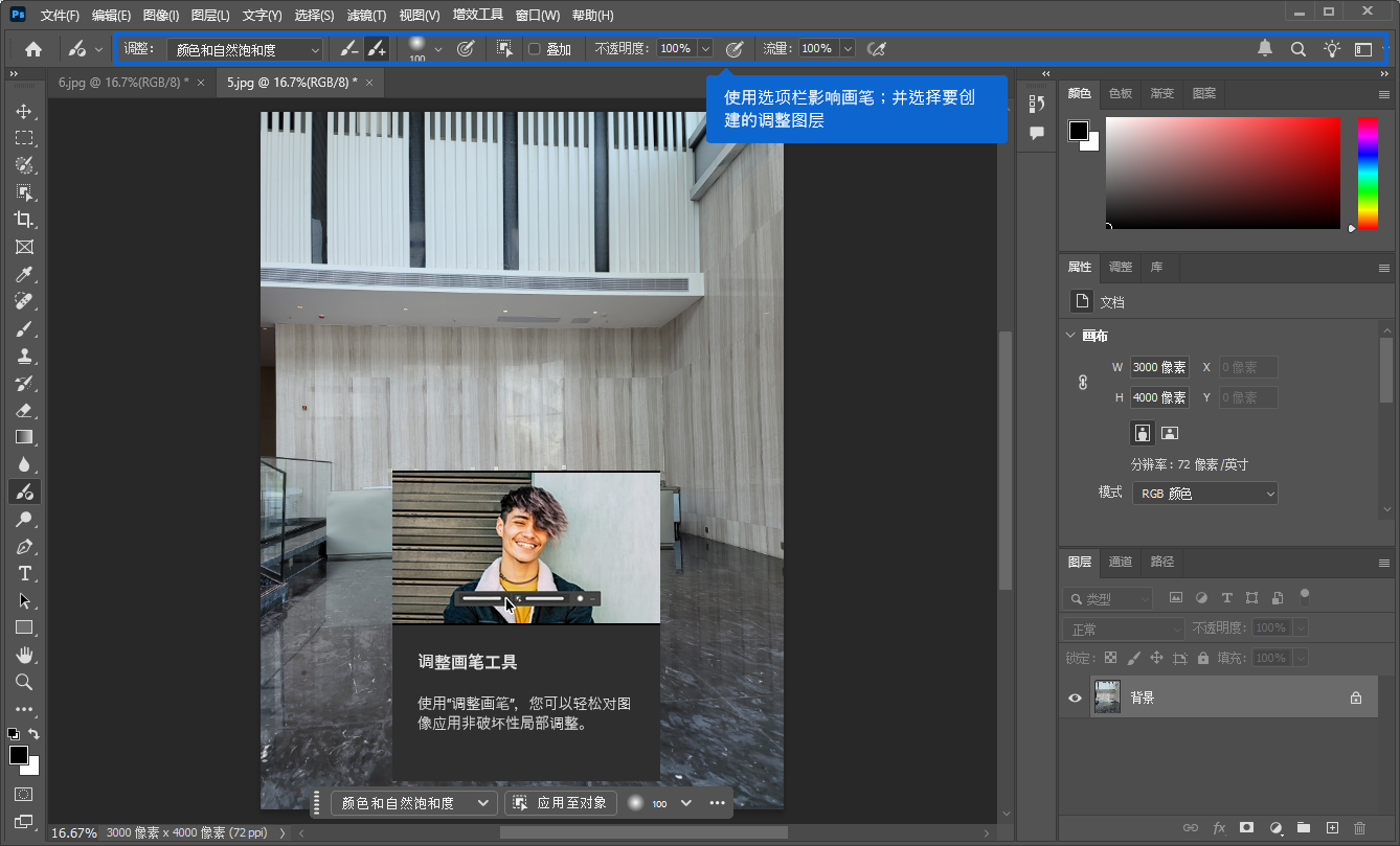 Adobe Photoshop26.0 ͼ�����콢����