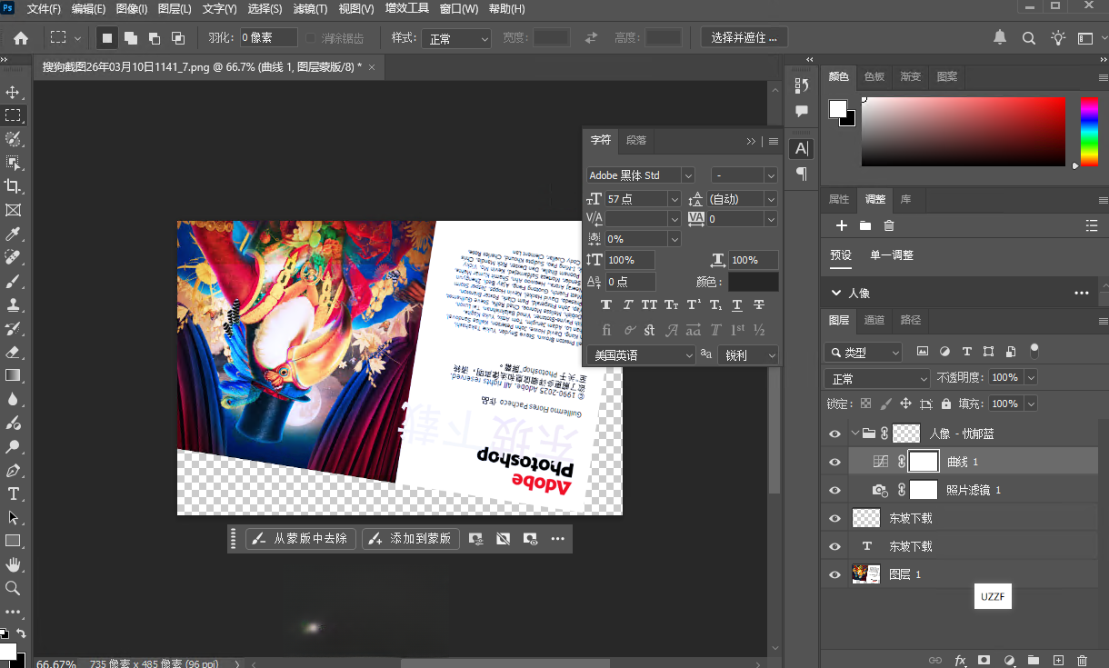Adobe Photoshop26.0 ͼ�����콢����