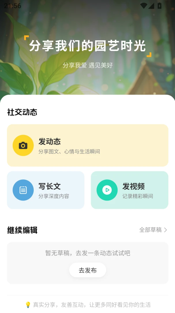 ��ľ�ʼ�1.0.0 �ʼǹ���